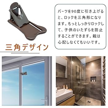 Amazon.co.jp: Lasoll ベビーガード 窓ストッパー 4個